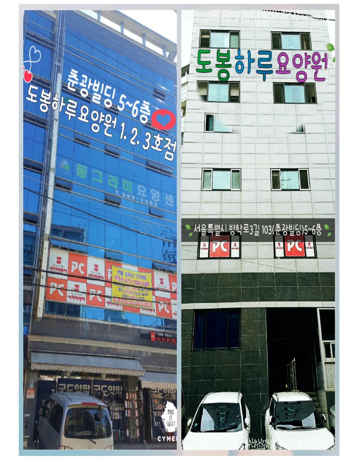 센터 이미지