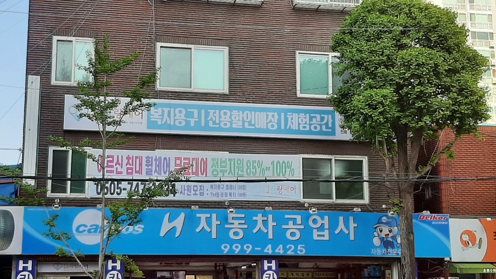 센터 이미지