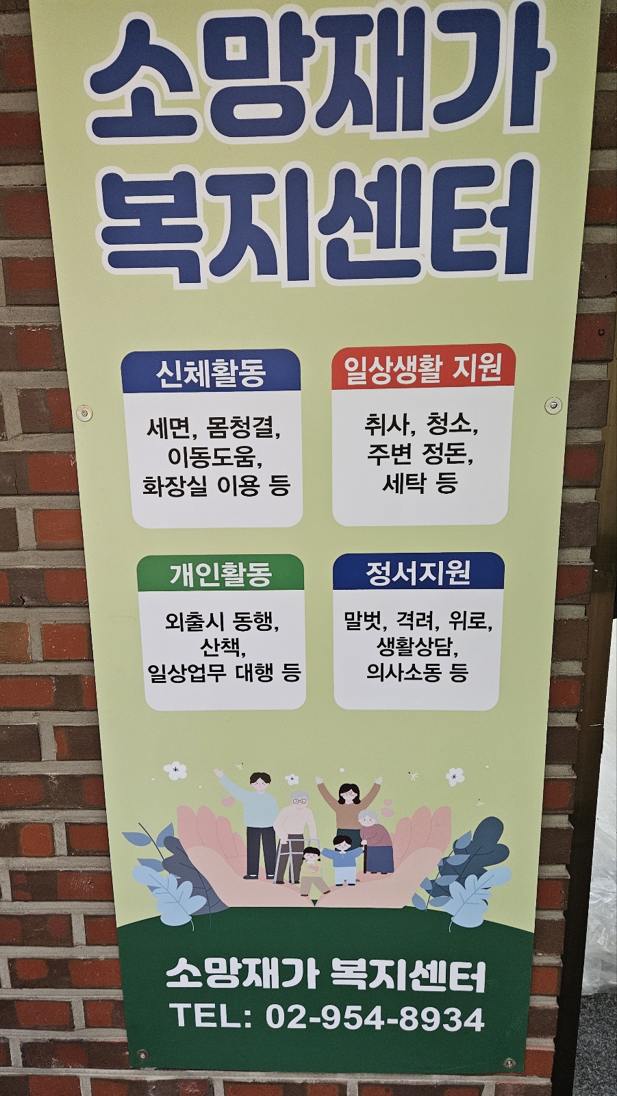 센터 이미지