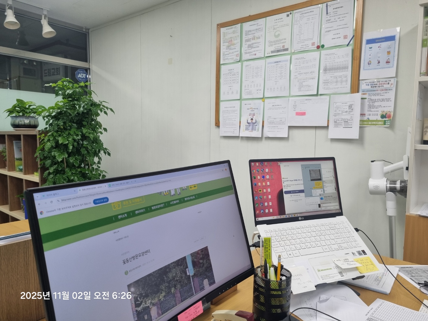 센터 이미지