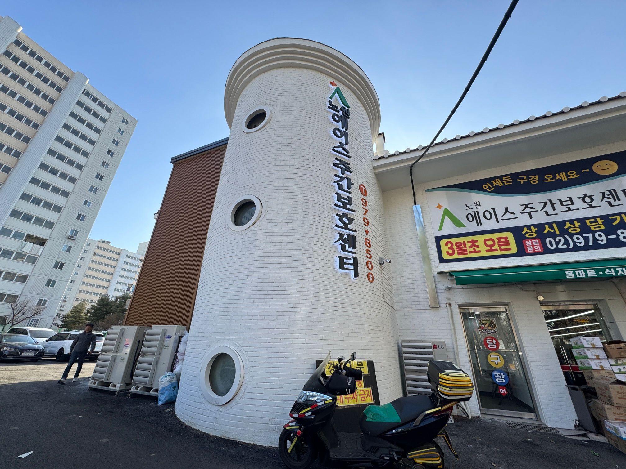 센터 이미지
