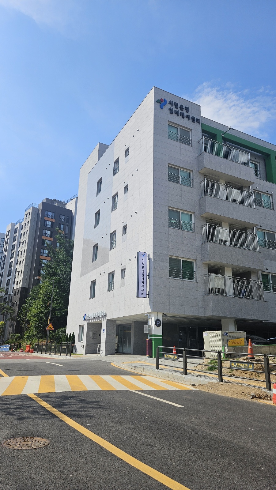 센터 이미지