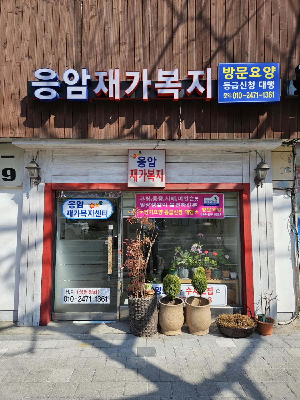 센터 이미지