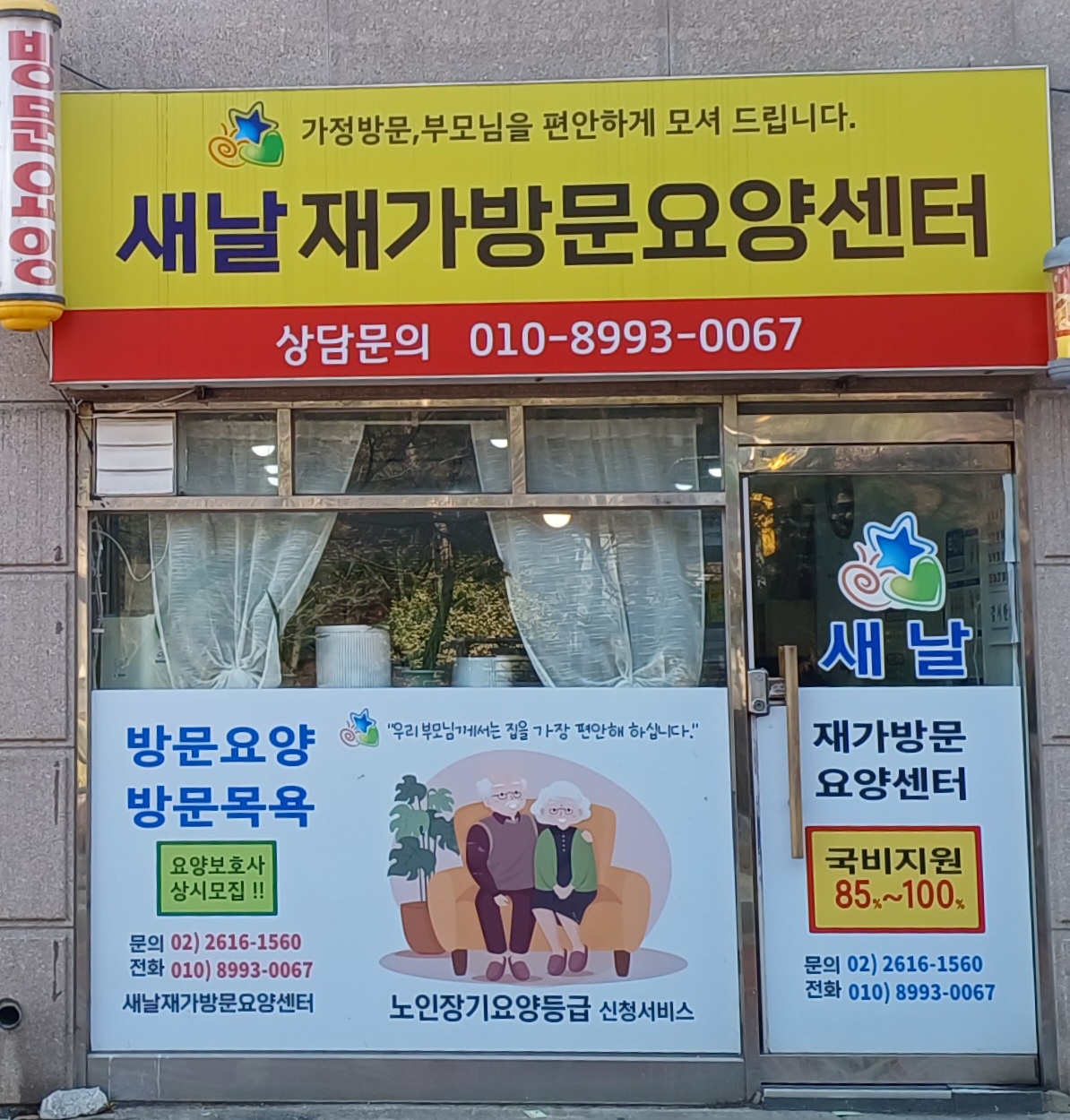 센터 이미지