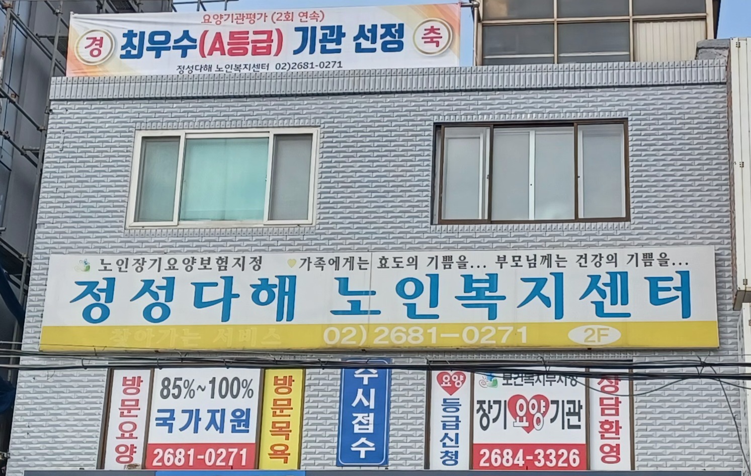 센터 이미지