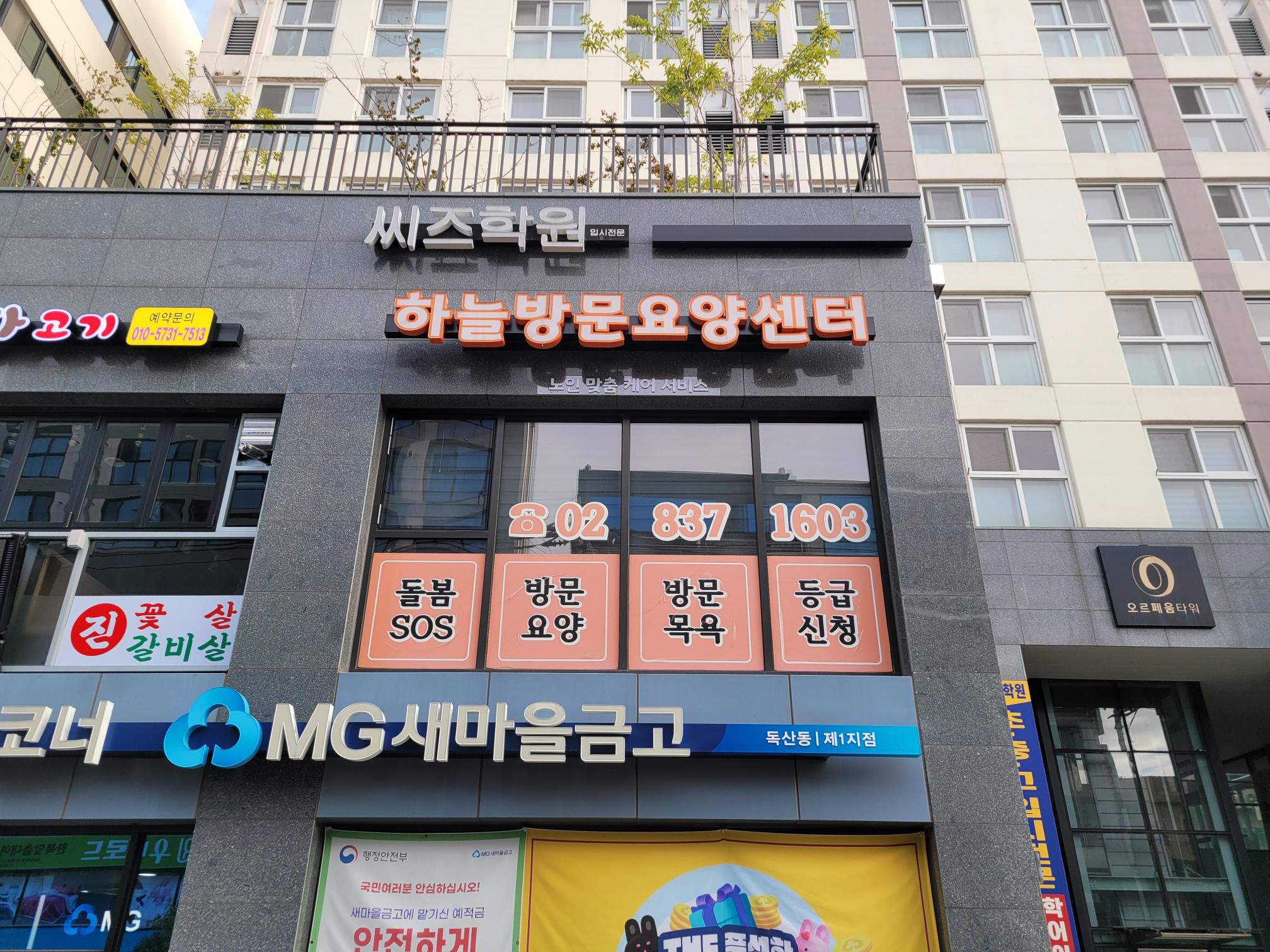 센터 이미지