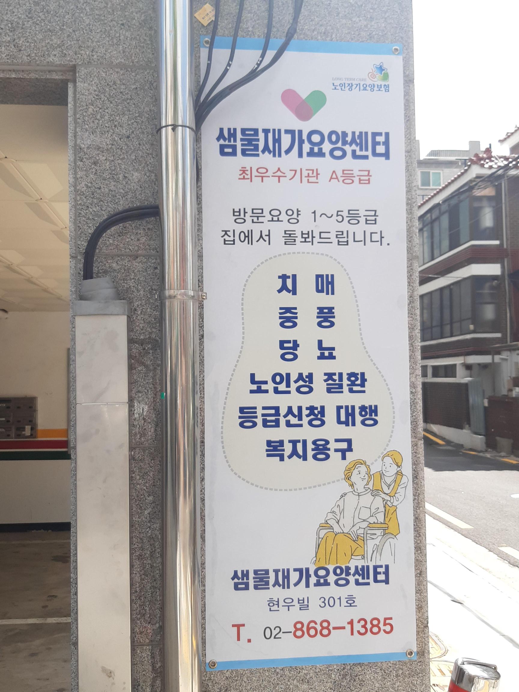 센터 이미지