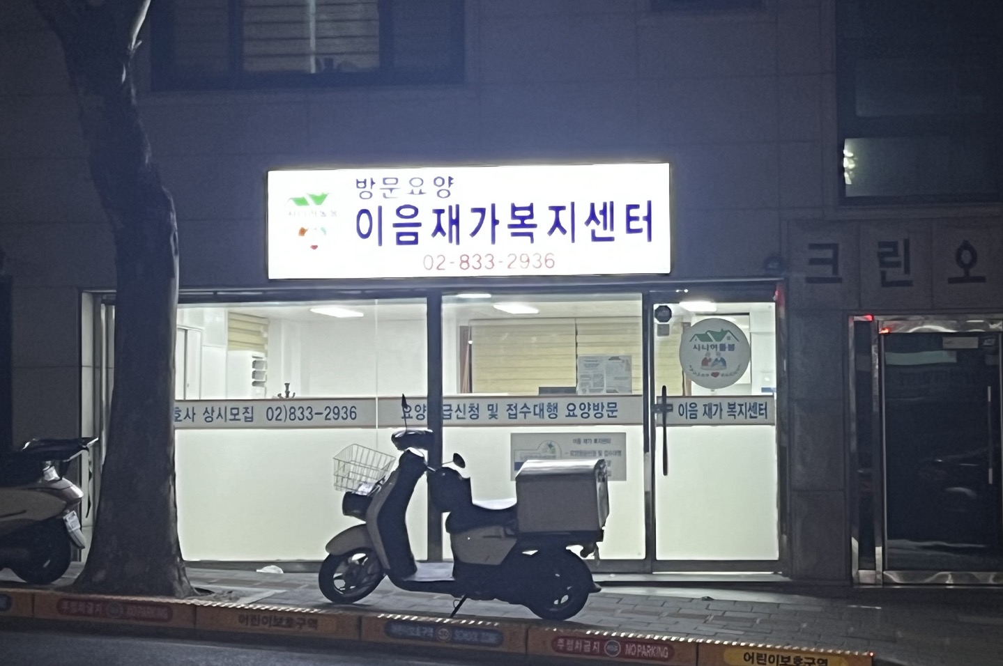 센터 이미지