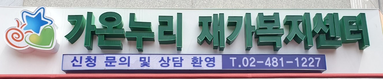 센터 이미지