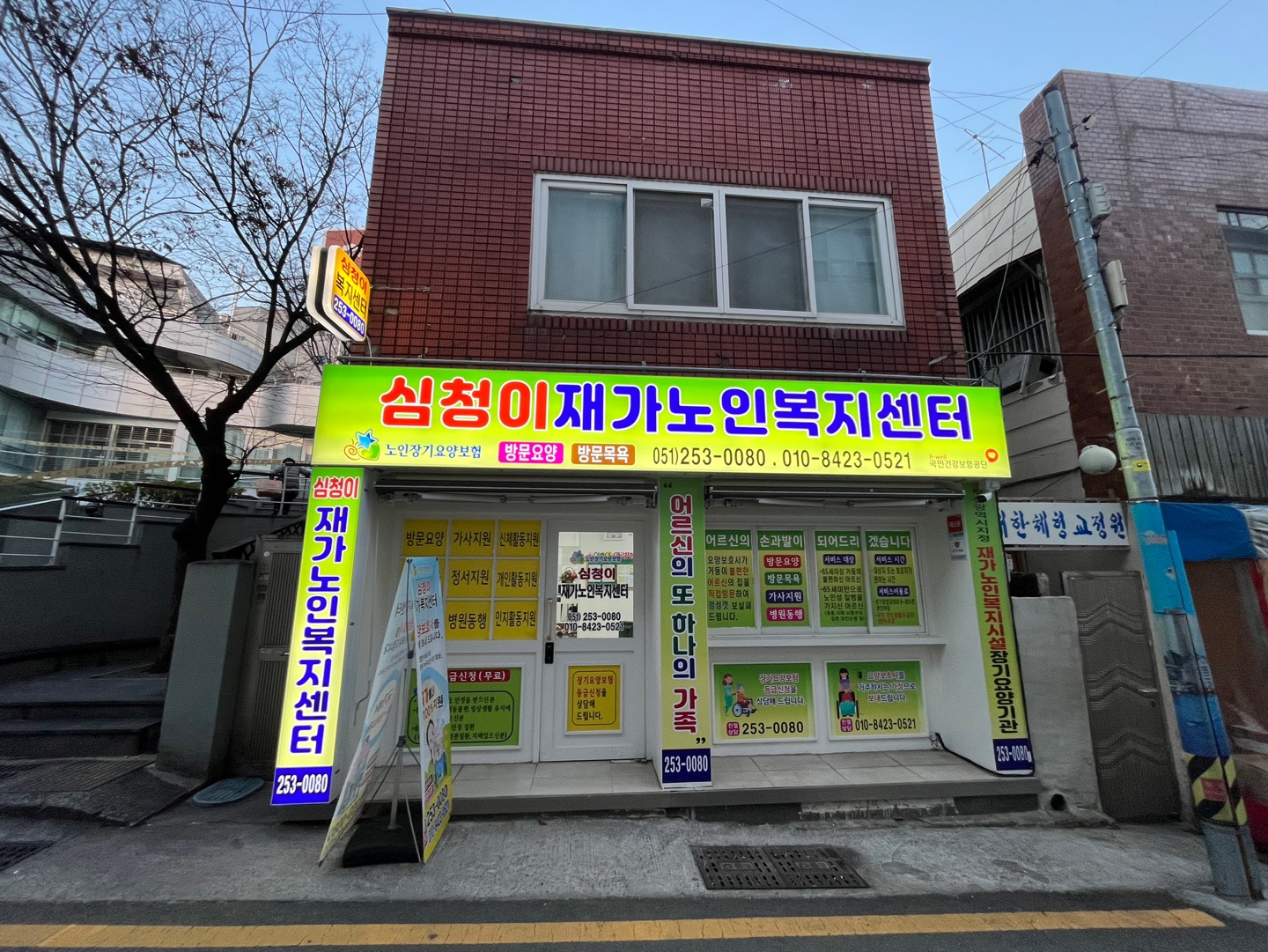 센터 이미지