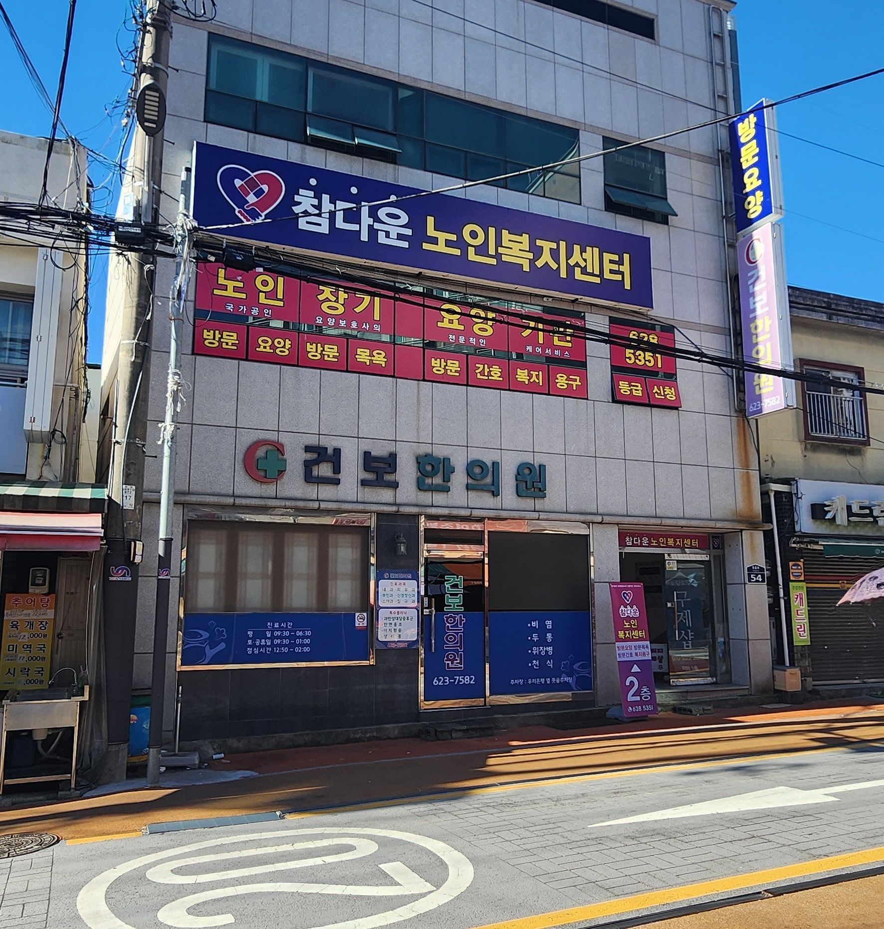 센터 이미지