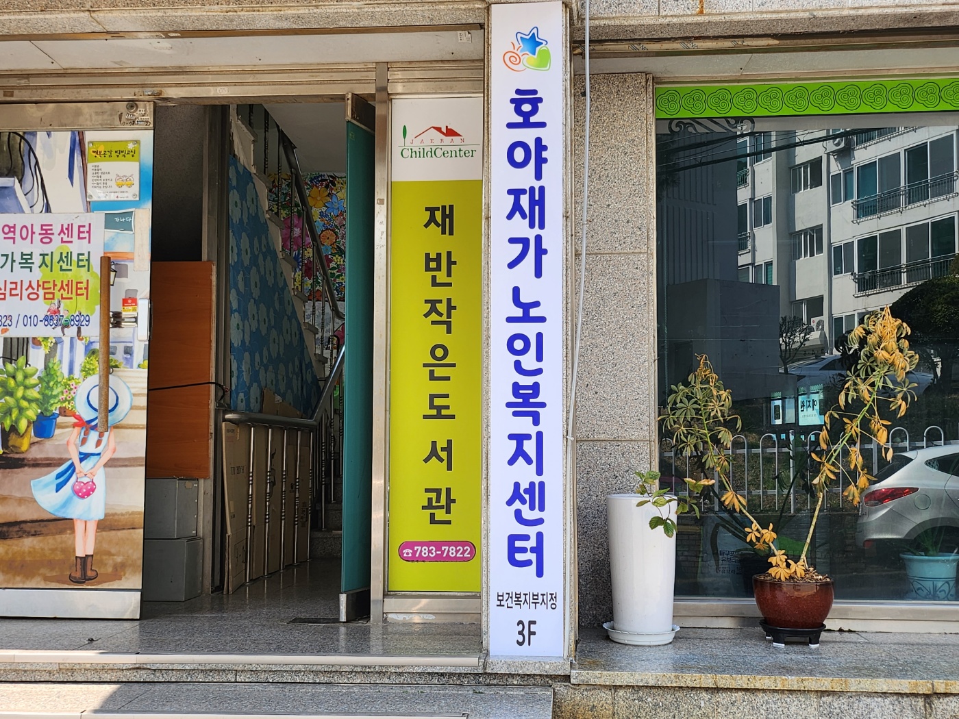 센터 이미지