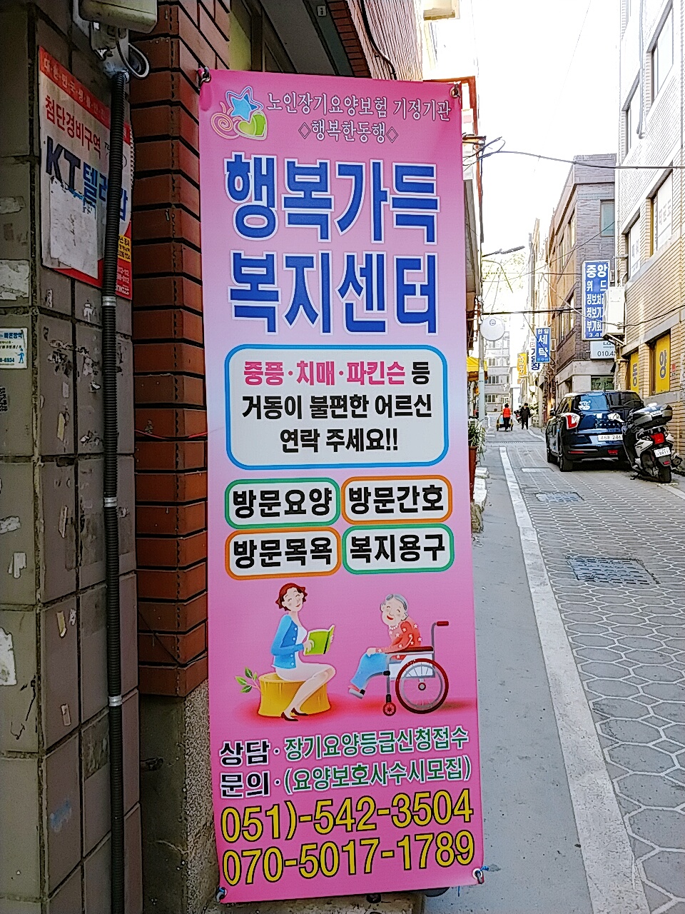 센터 이미지
