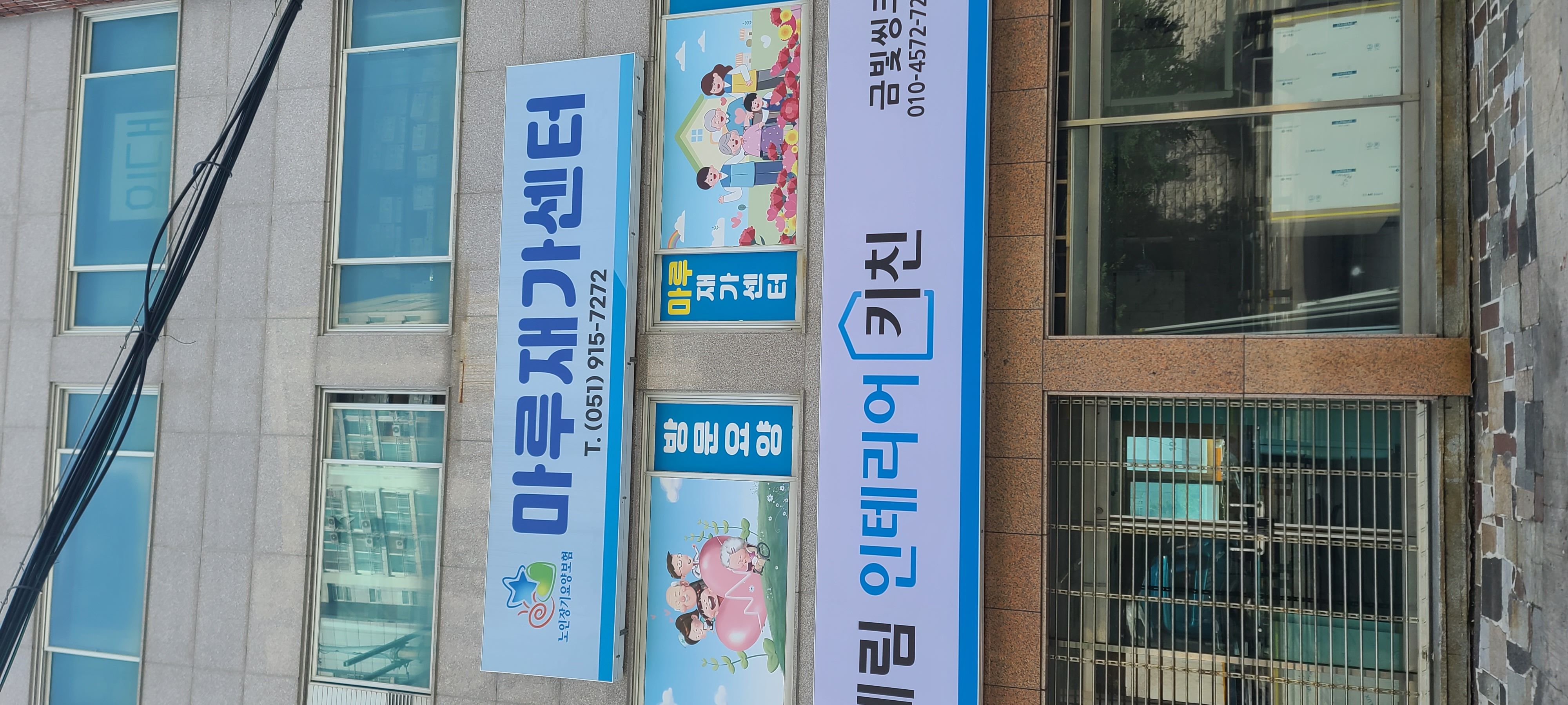 센터 이미지
