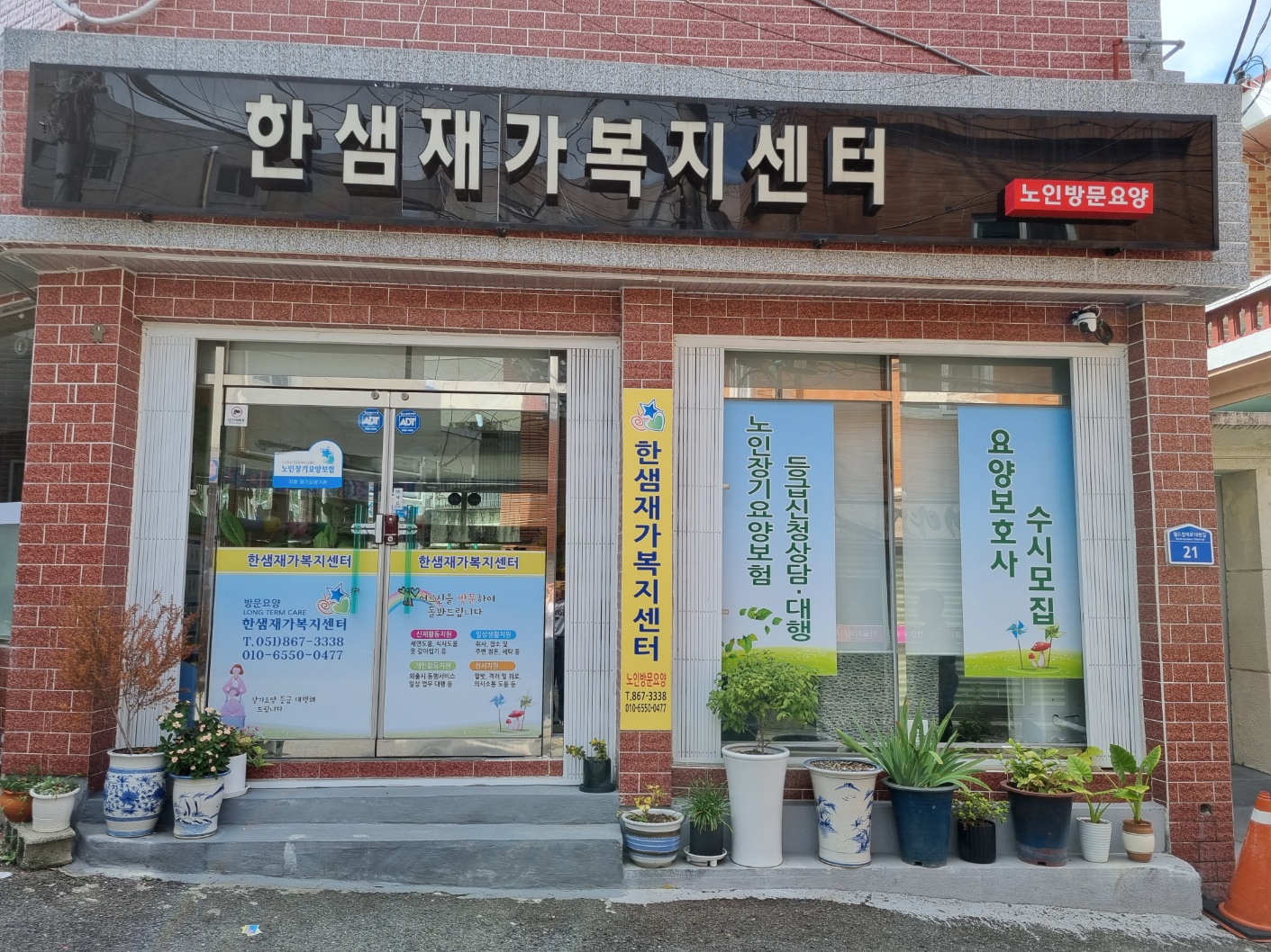 센터 이미지