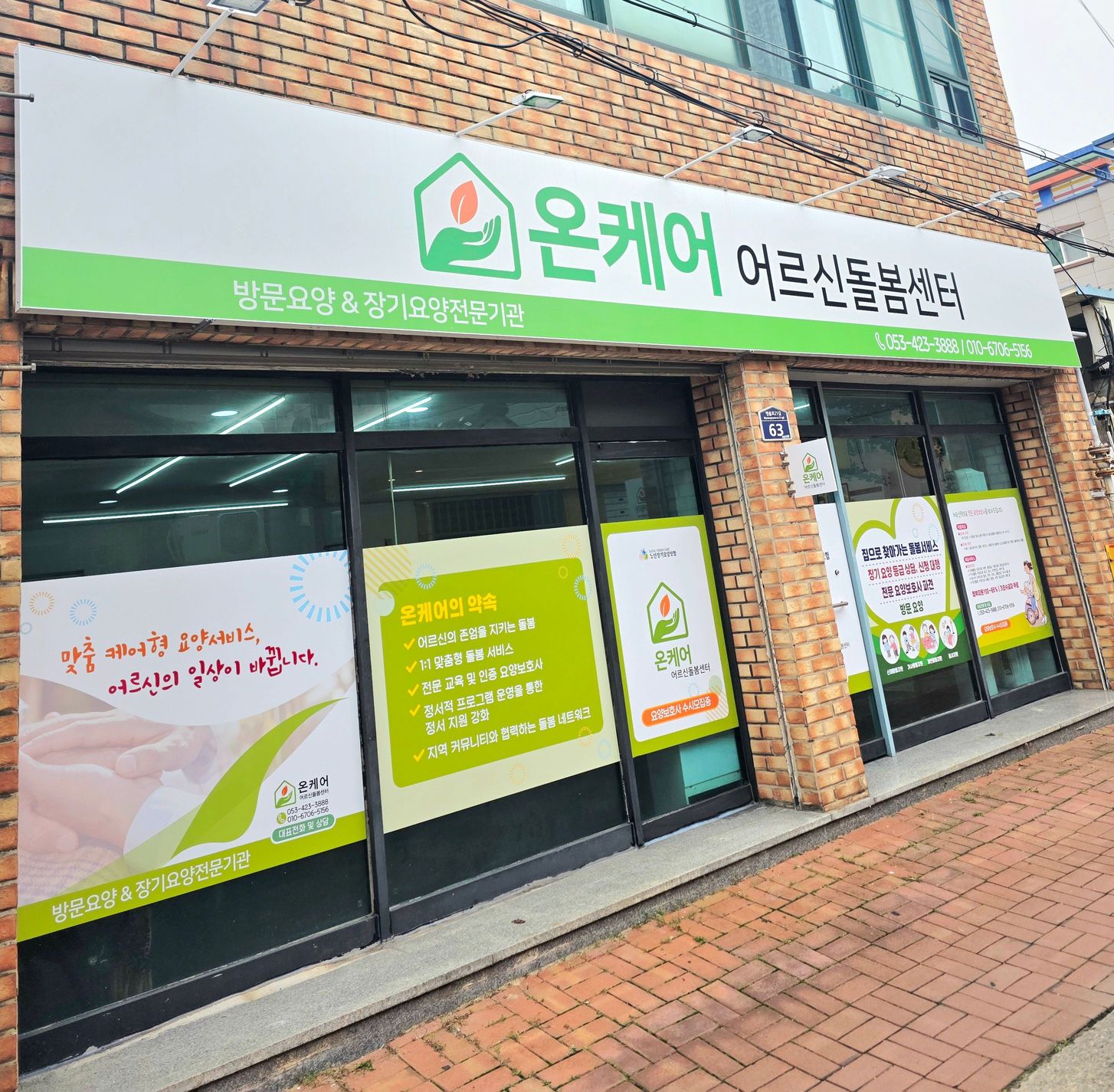 센터 이미지