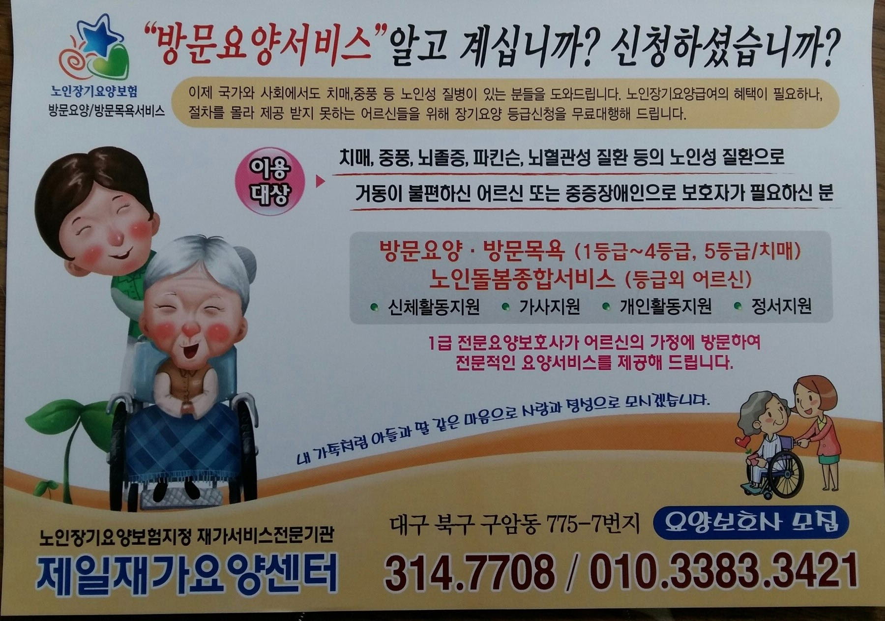 센터 이미지