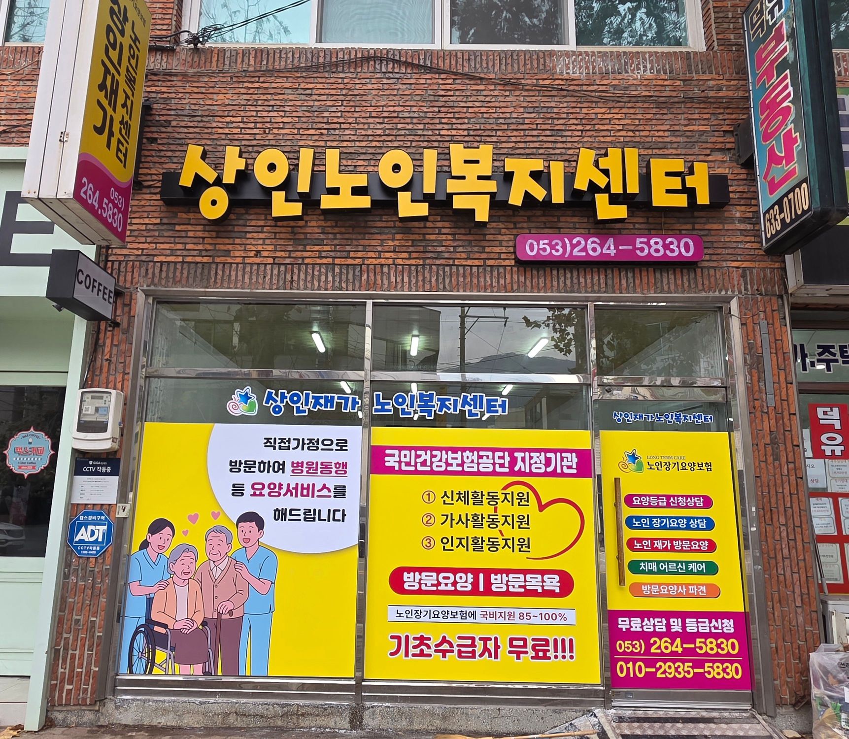 센터 이미지