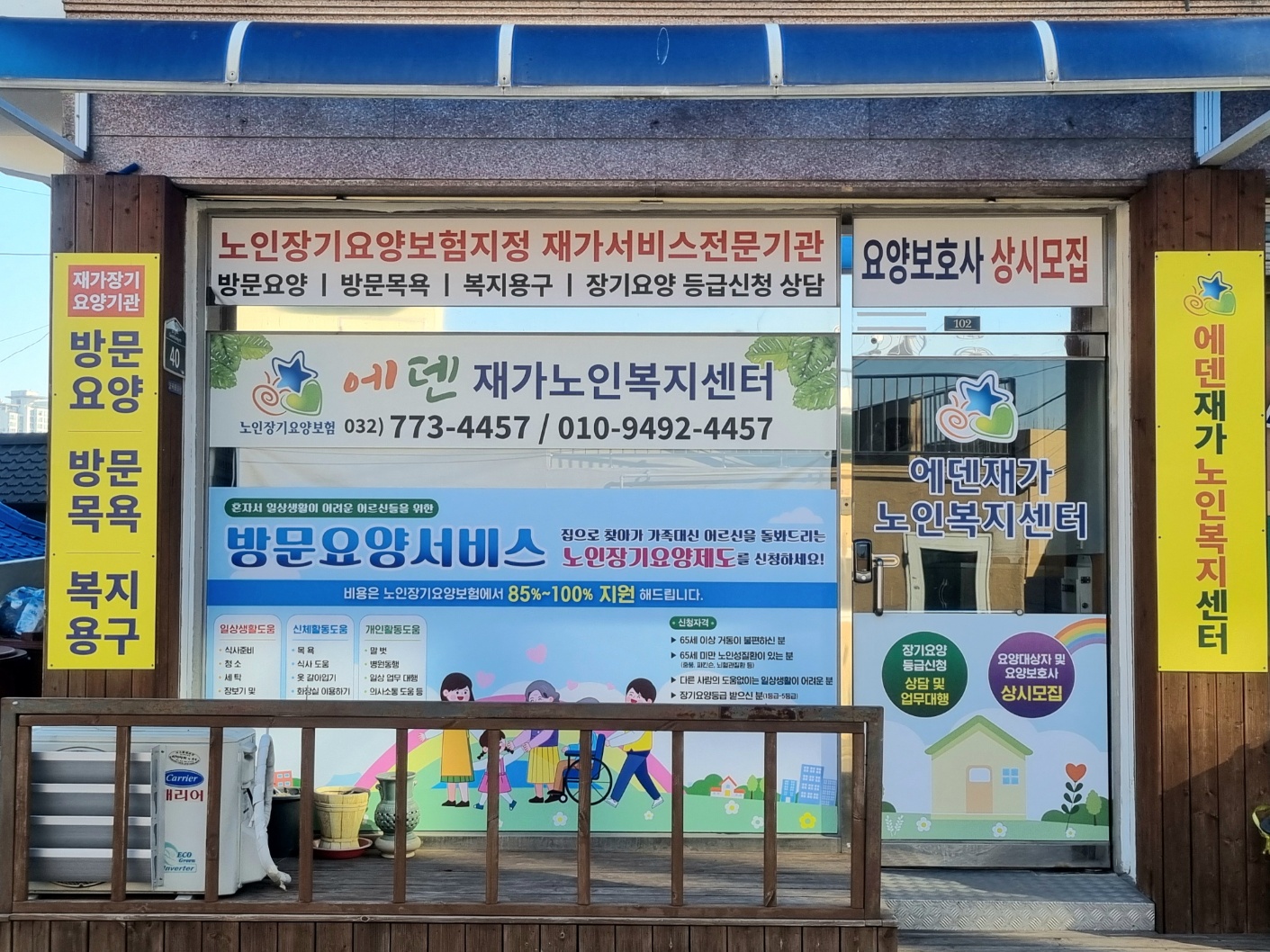 센터 이미지