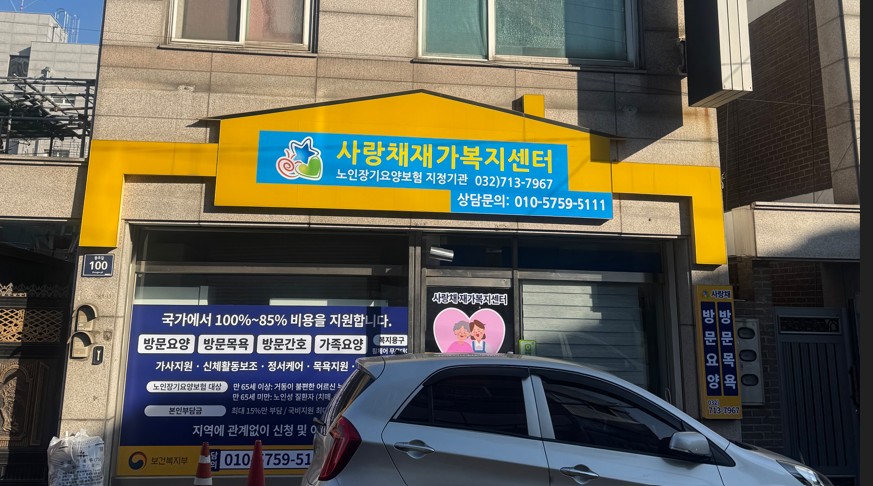 센터 이미지