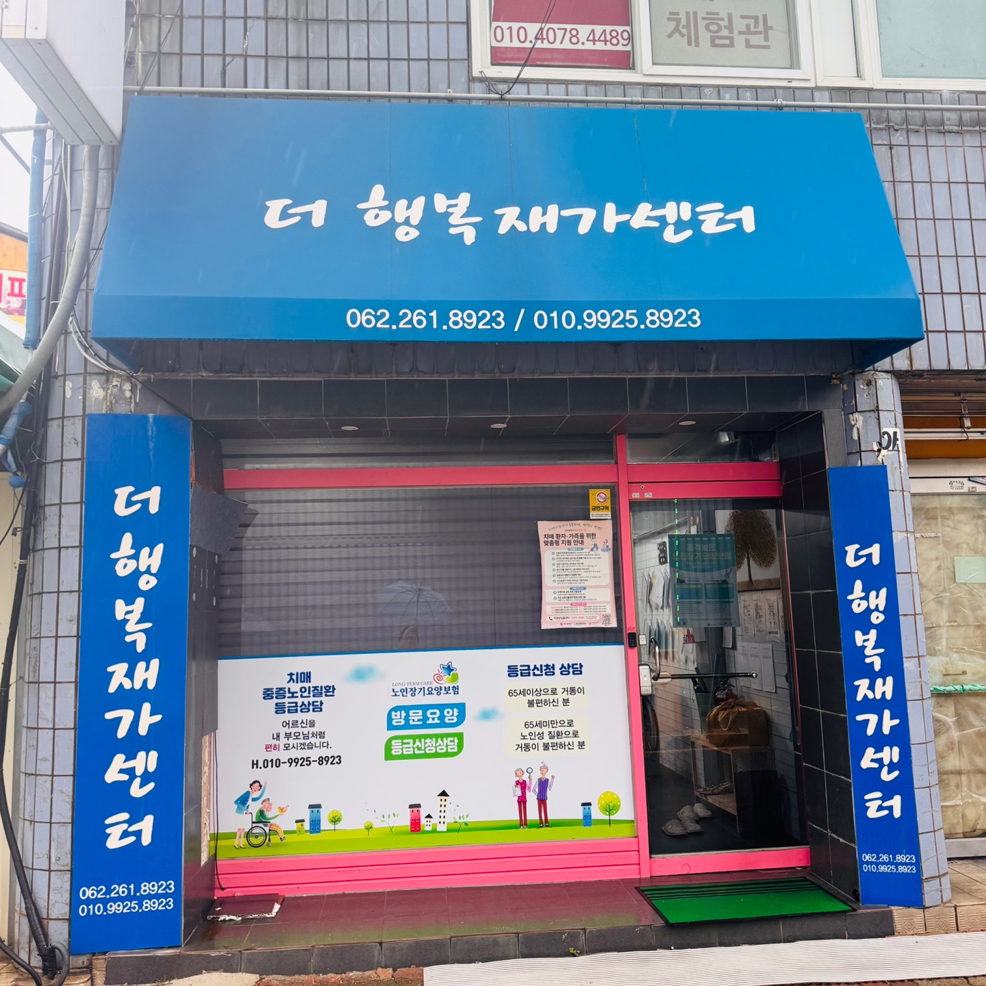 센터 이미지