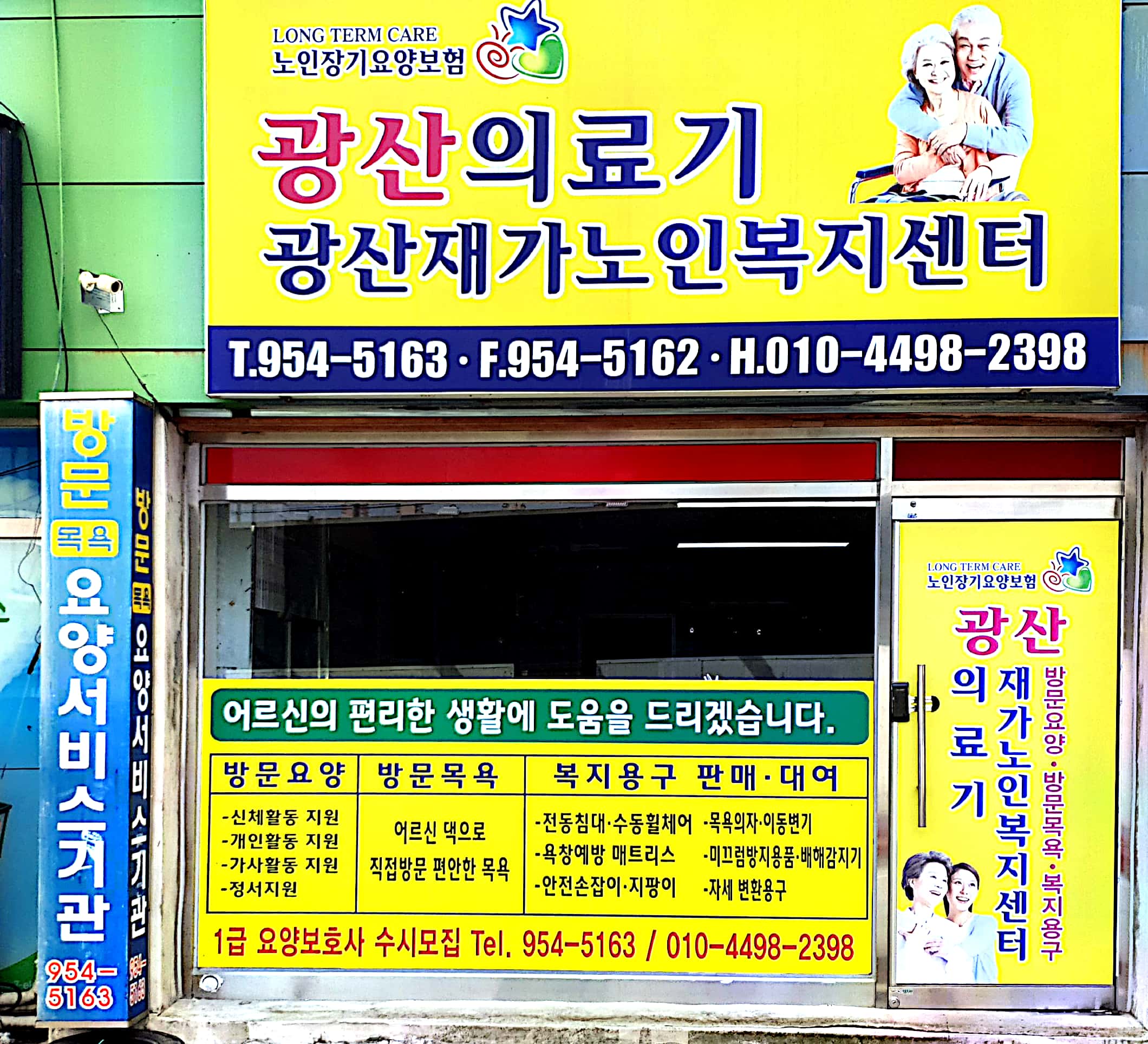 센터 이미지