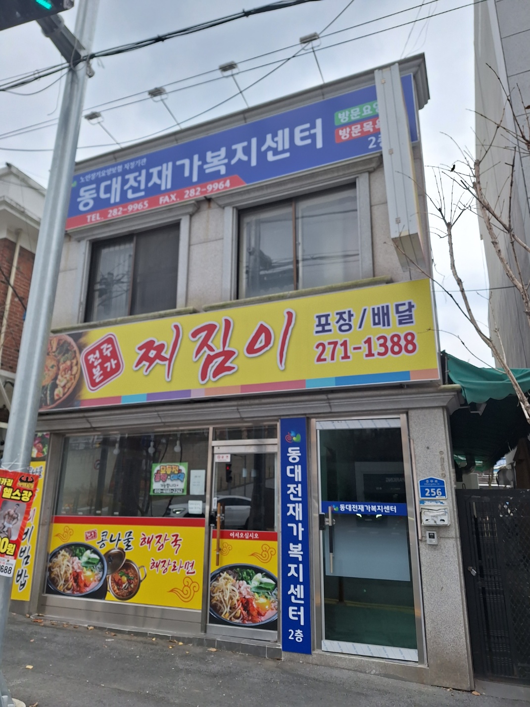 센터 이미지