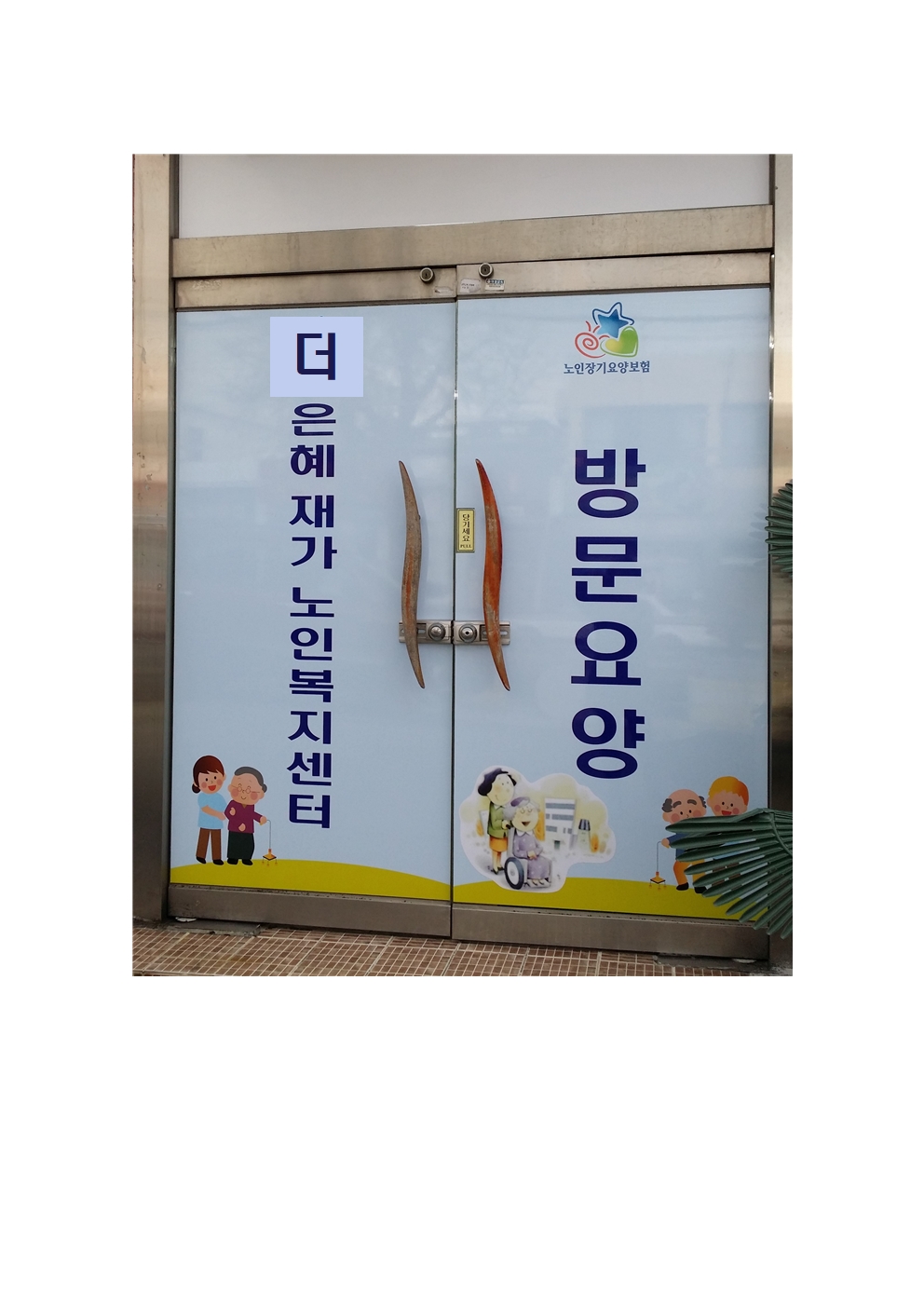 센터 이미지