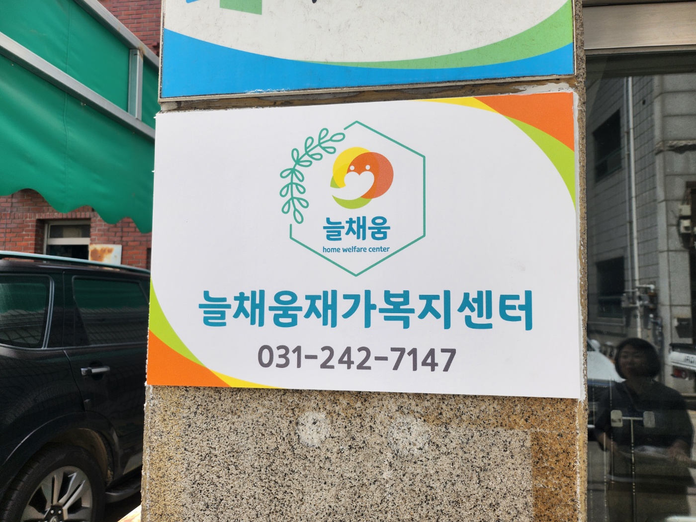 센터 이미지