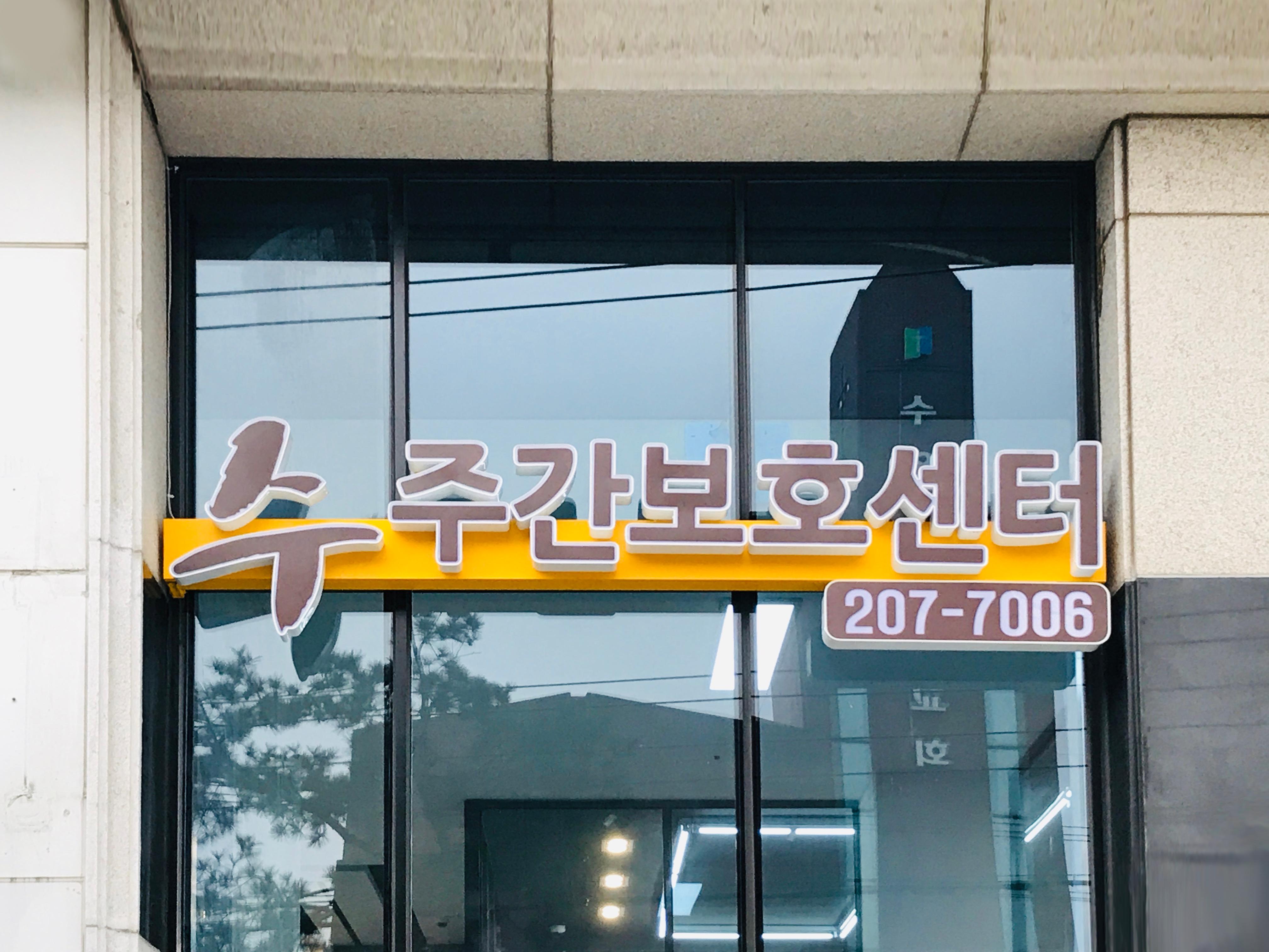 센터 이미지