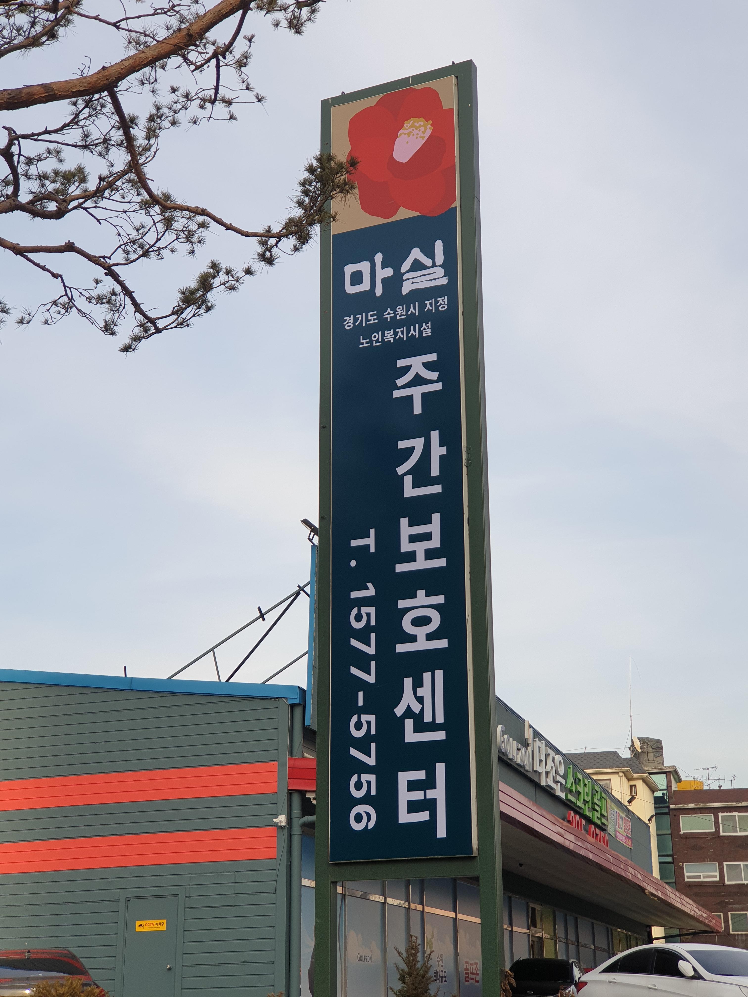 센터 이미지