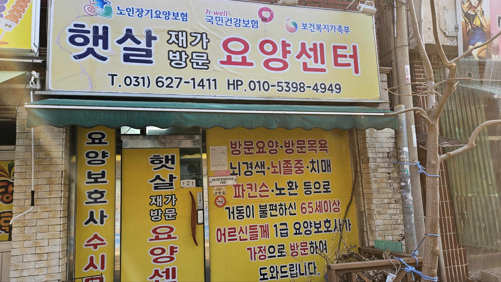 센터 이미지