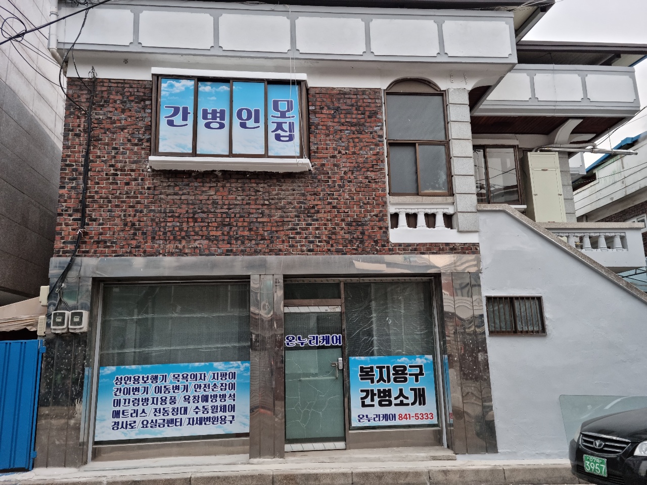 센터 이미지