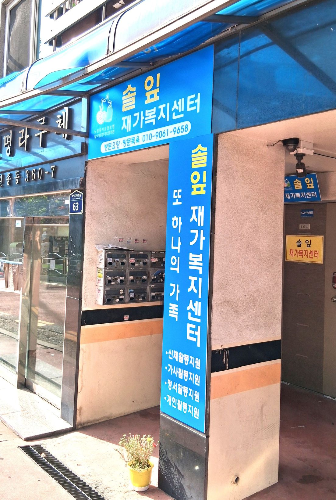 센터 이미지