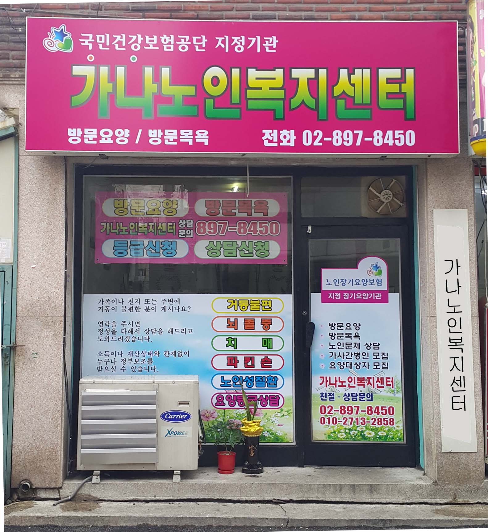 센터 이미지