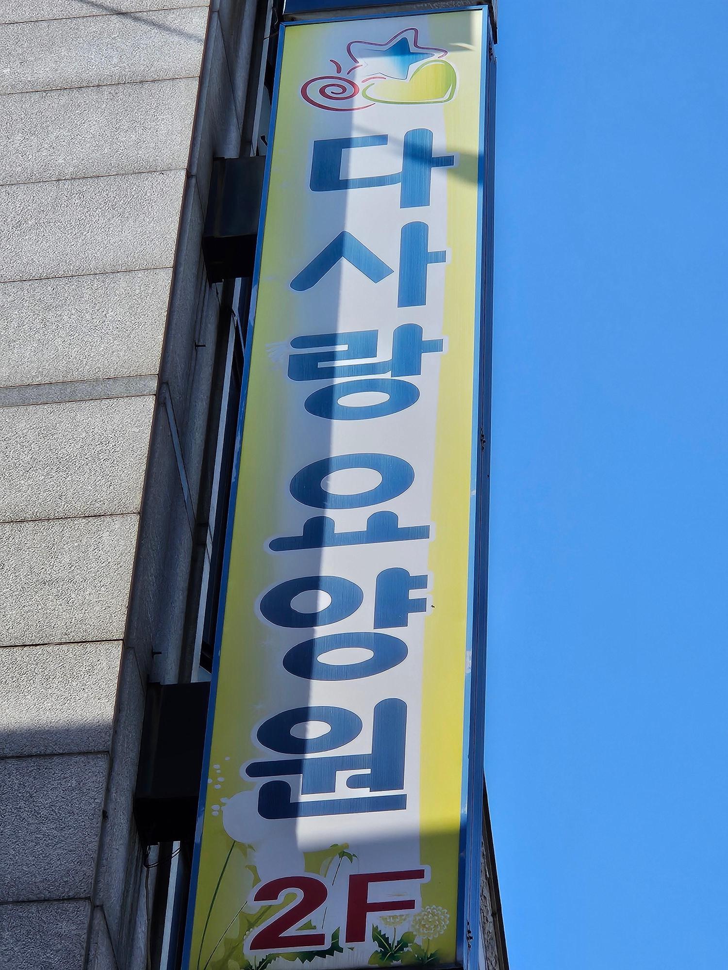 센터 이미지