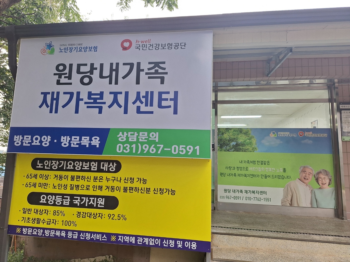 센터 이미지