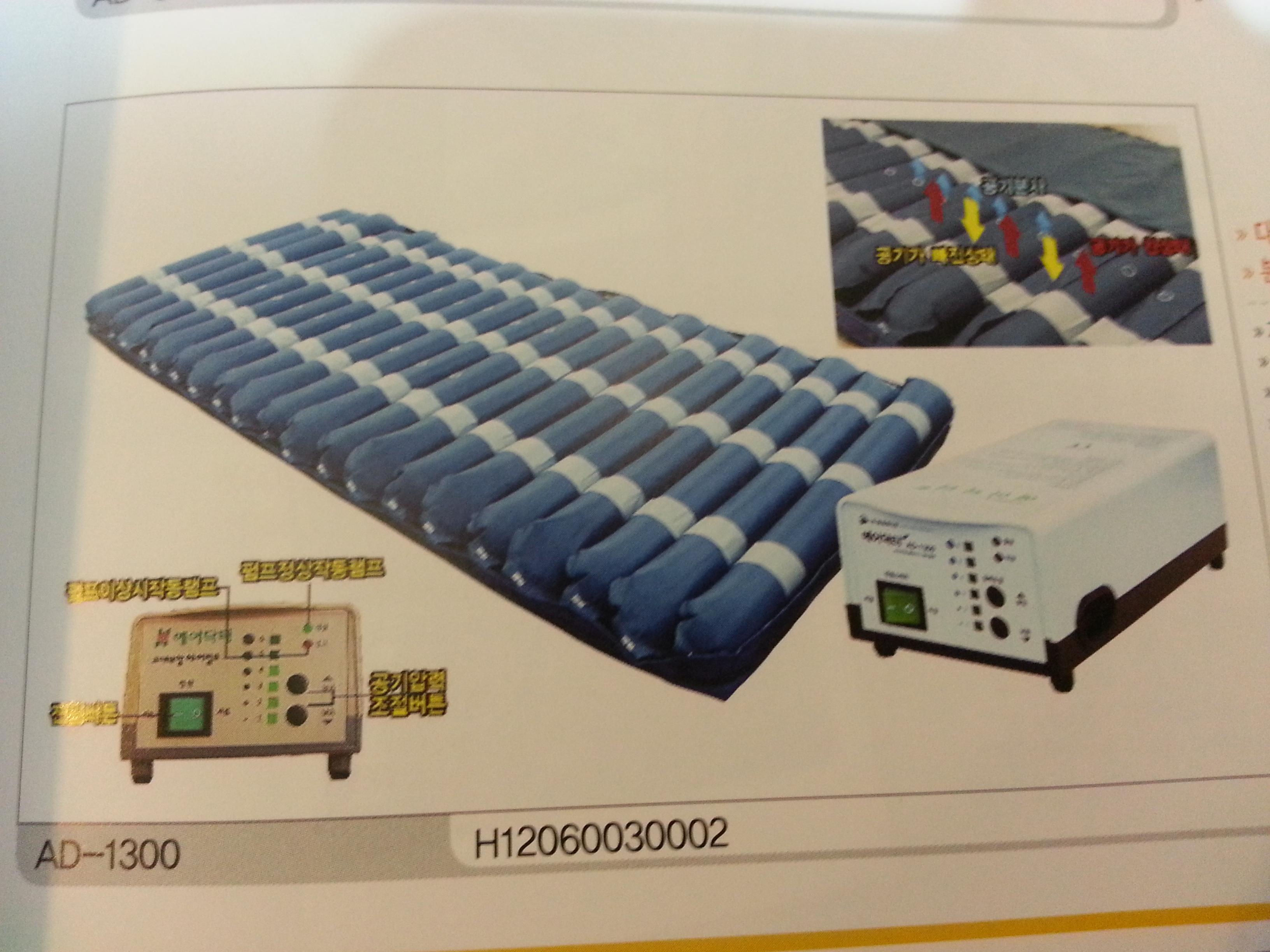 주)복음의료기 - 경기도 고양시 | 좋은 복지용구기관 기관찾기, 이로움 돌봄