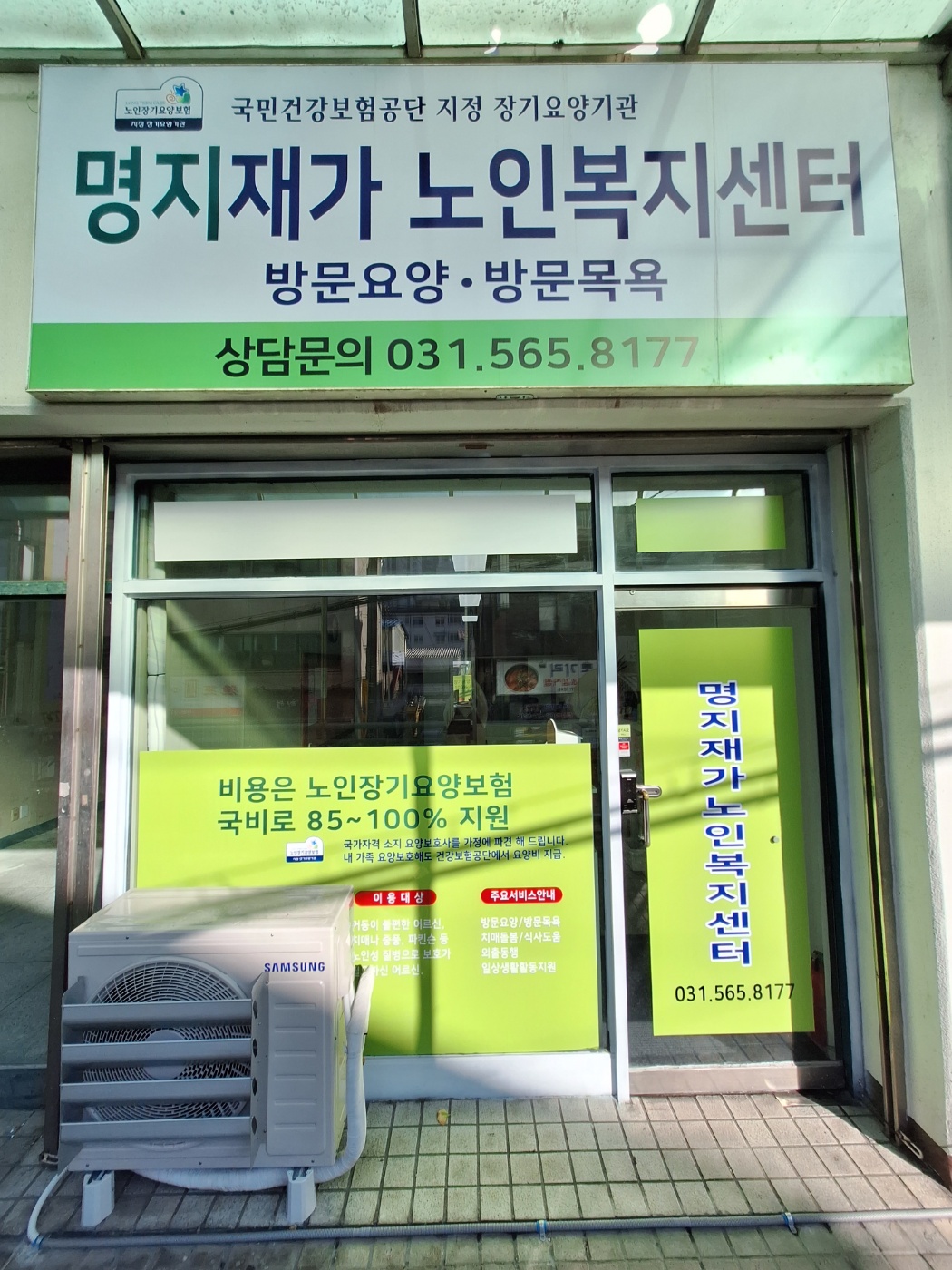 센터 이미지