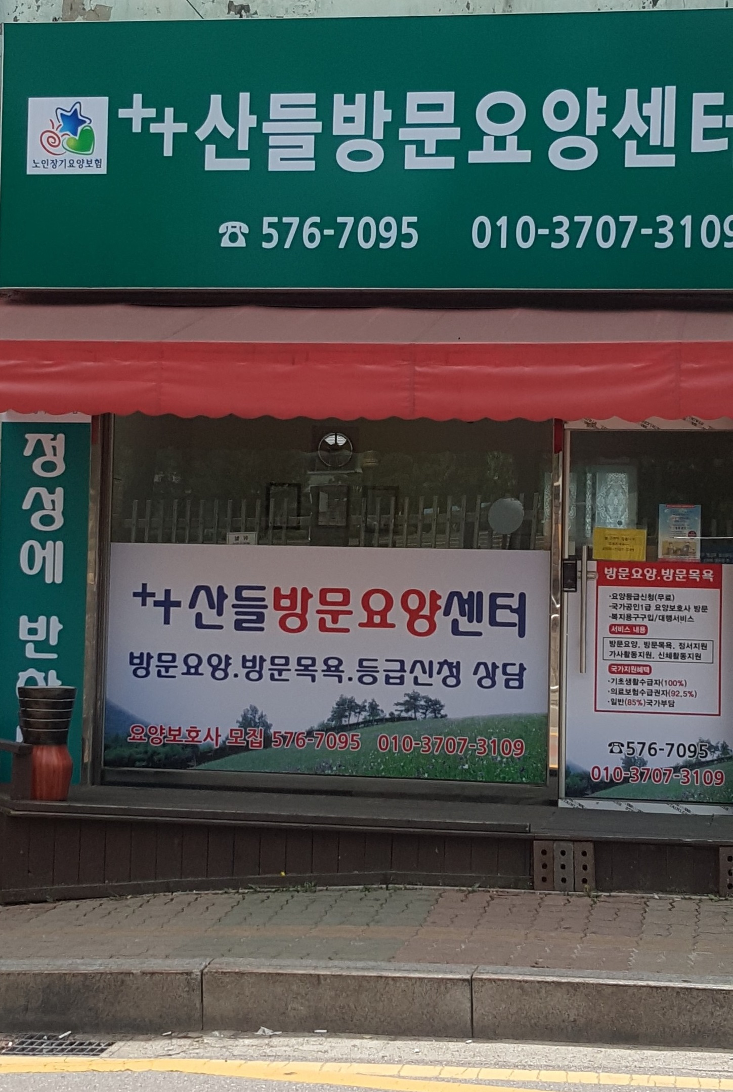 센터 이미지