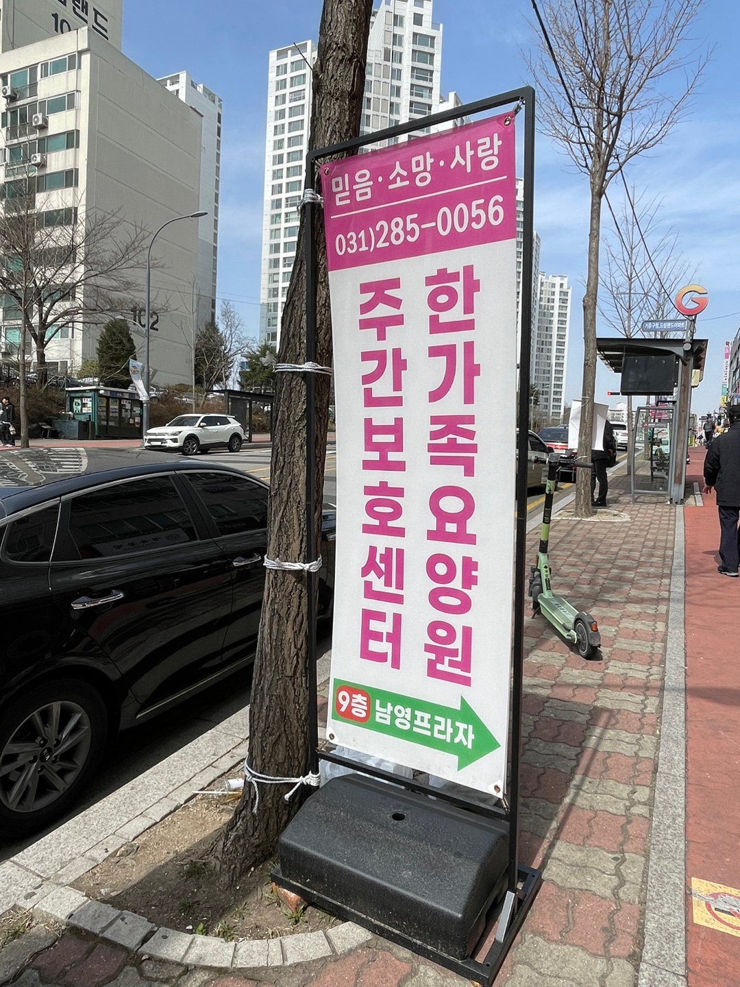 센터 이미지