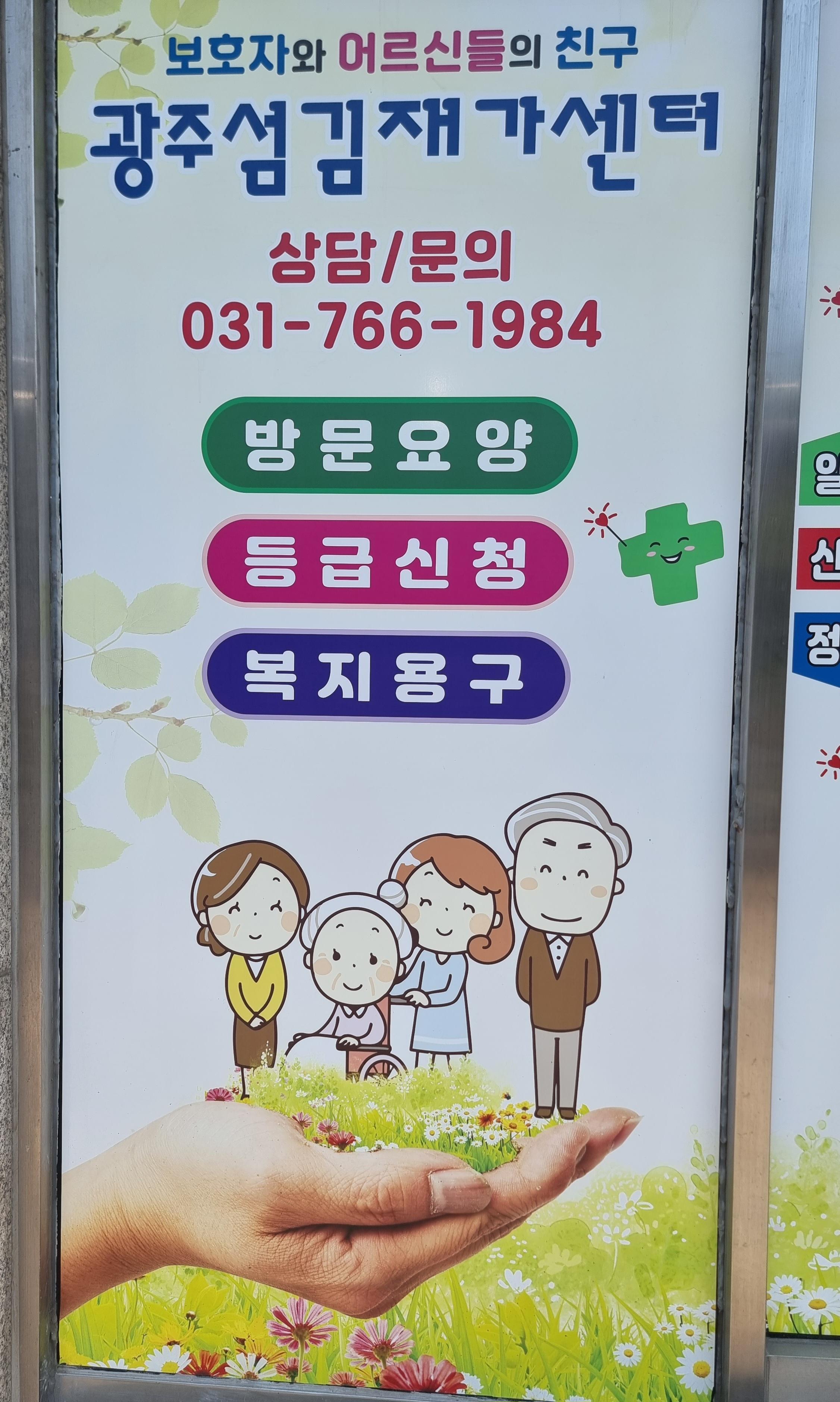 센터 이미지