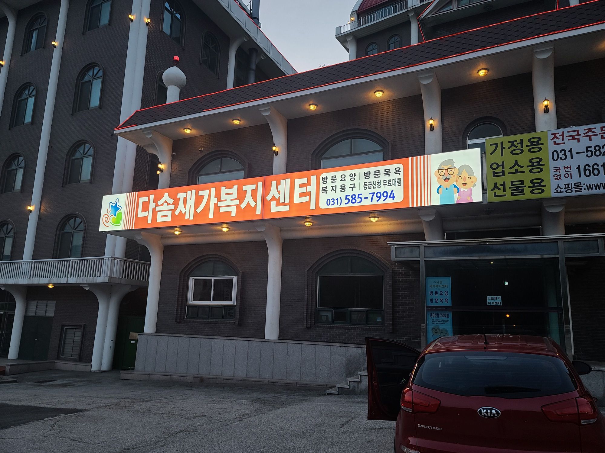 센터 이미지