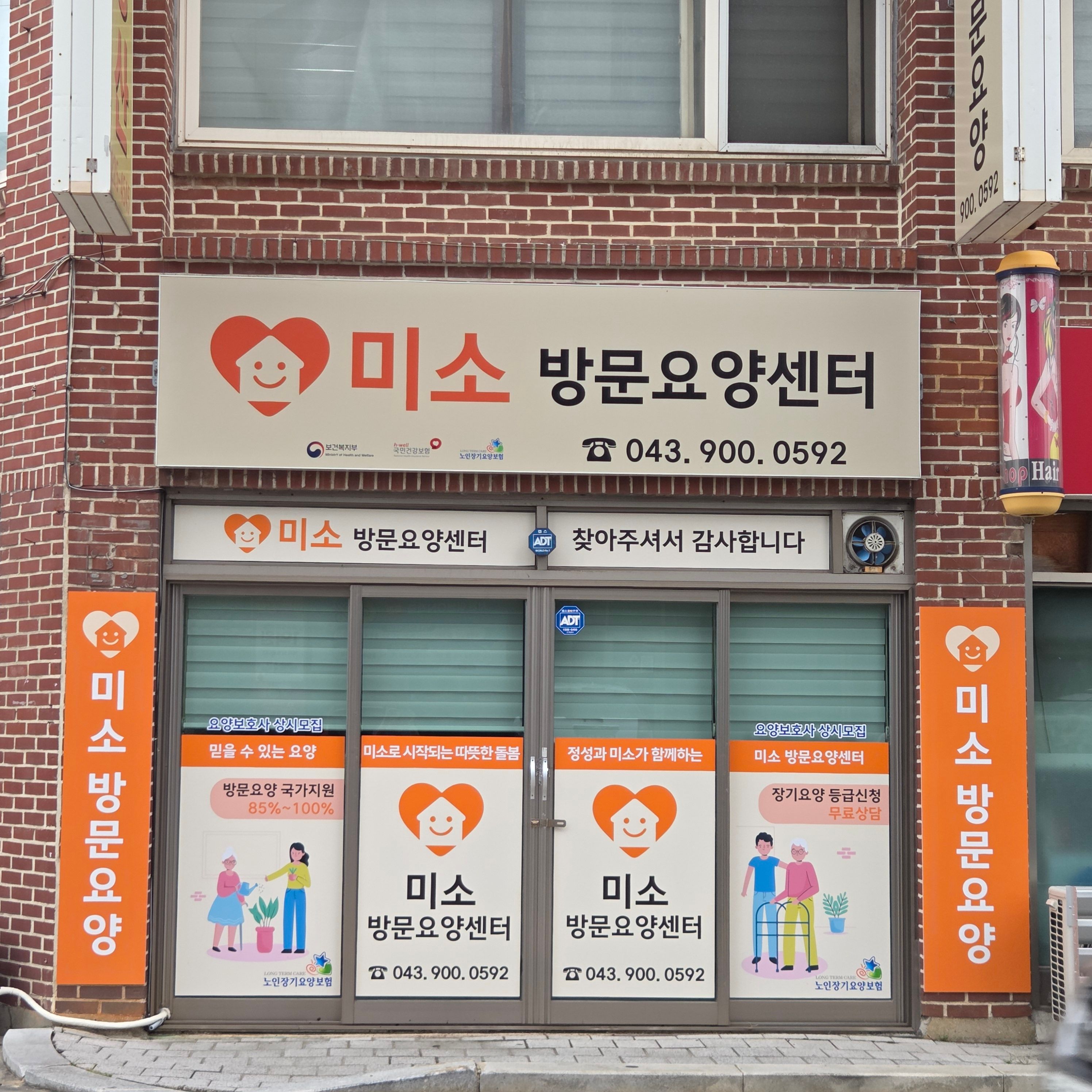 센터 이미지
