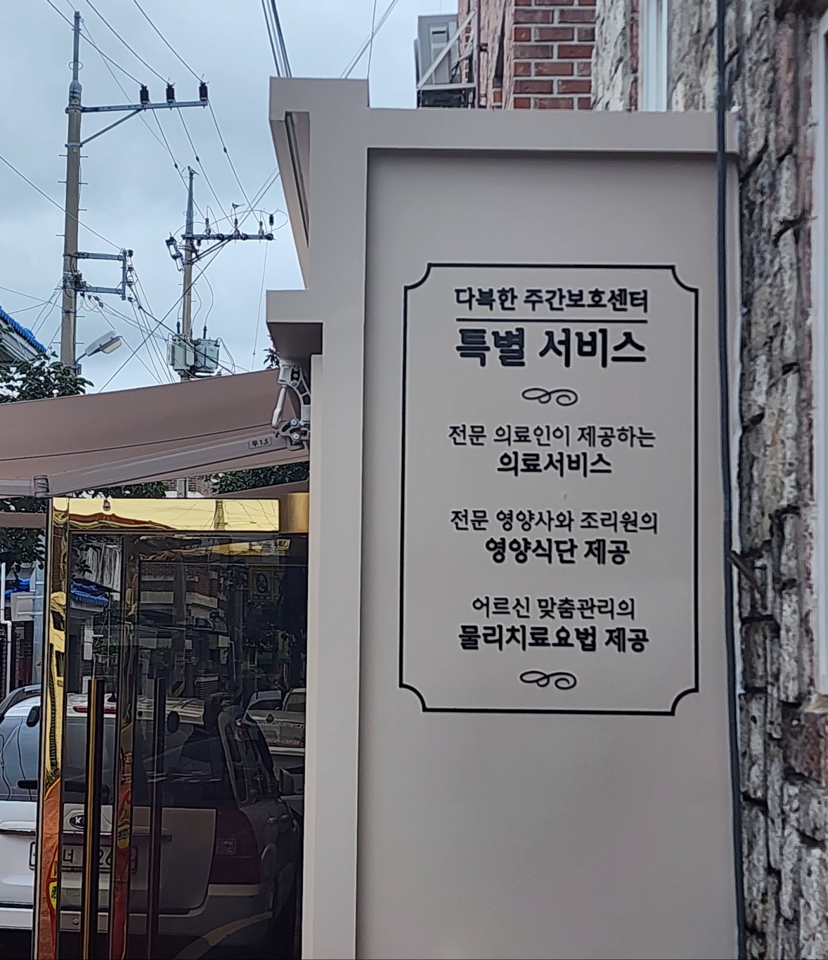 센터 이미지