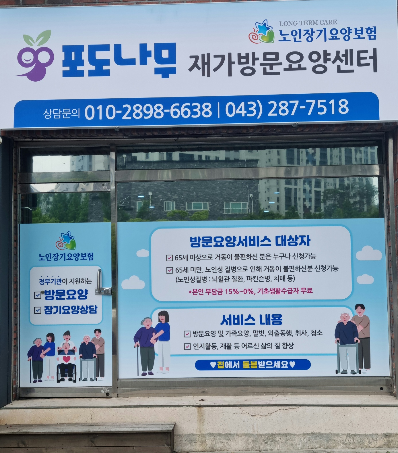 센터 이미지