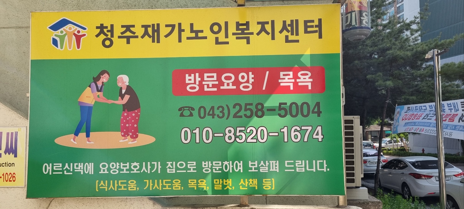센터 이미지