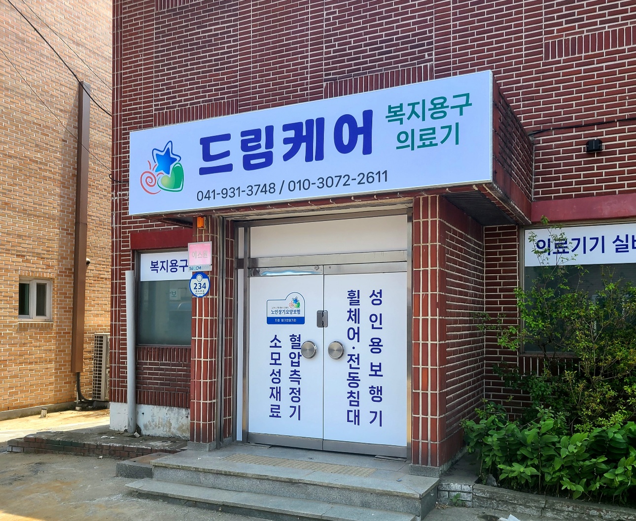 센터 이미지