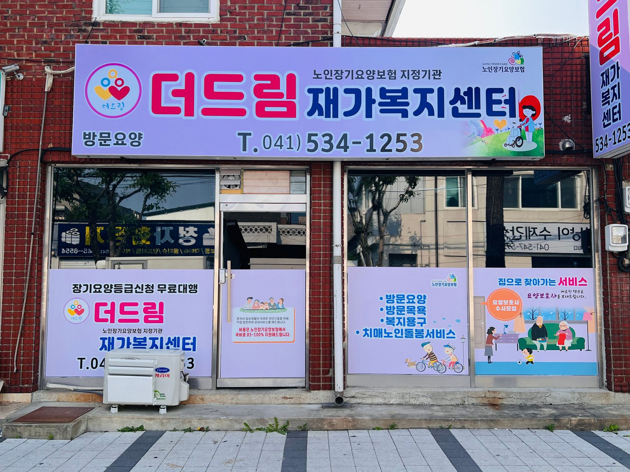센터 이미지