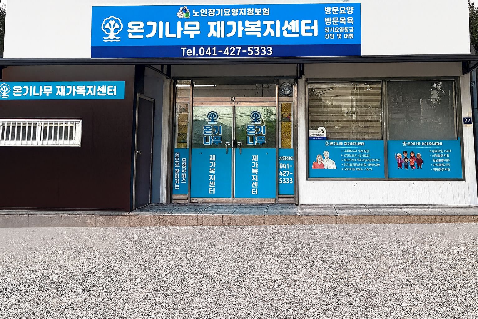 센터 이미지